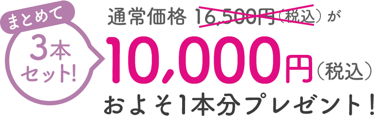 10,000円